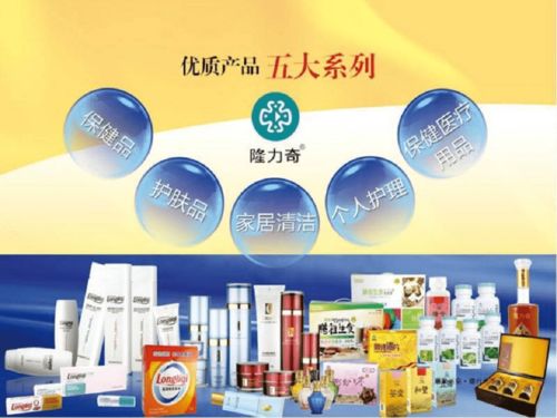 網(wǎng)紅名企隆力奇 老國(guó)貨的網(wǎng)紅新追求與日用品銷售之道