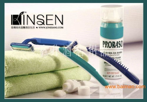 上海三四五星級酒店日用品批發(fā)與定制 一站式供應(yīng)解決方案