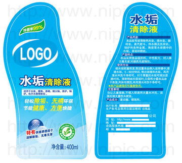 日用品包裝設(shè)計 以玻璃水標(biāo)簽為例的創(chuàng)新與實用探索