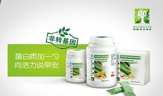 紐崔萊 老有所養(yǎng)，樂享活力健康生活