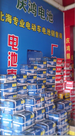 電動(dòng)車(chē)?yán)m(xù)航新選擇 北海慶鴻電池，專(zhuān)業(yè)銷(xiāo)售與超值換購(gòu)指南